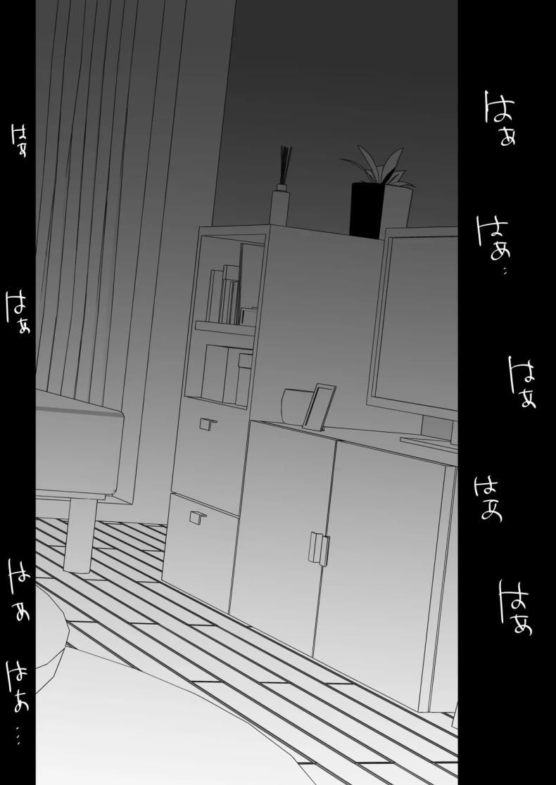 หน้าร้อนที่เธอเปลี่ยนไป ภาพ 45
