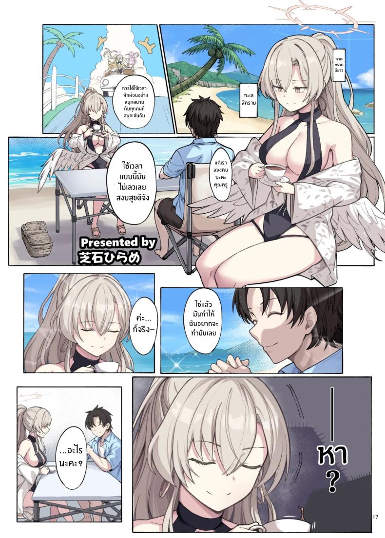 เเบบนี้ต้องเย็ดนมเท่านั้น ภาพ 17