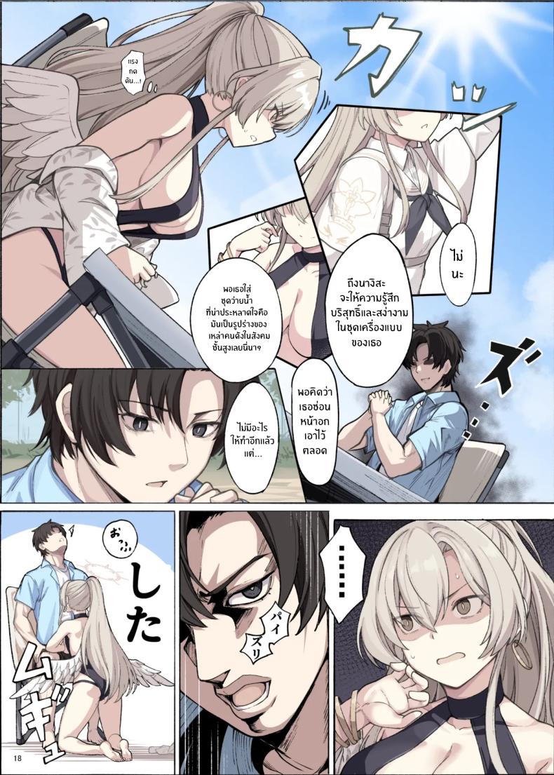 เเบบนี้ต้องเย็ดนมเท่านั้น ภาพ 18