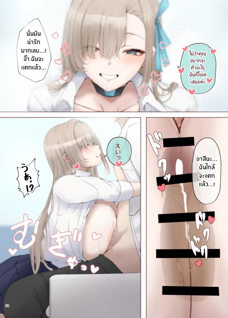 เเบบนี้ต้องเย็ดนมเท่านั้น ภาพ 32