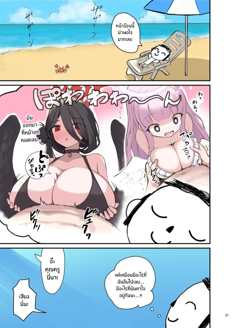 เเบบนี้ต้องเย็ดนมเท่านั้น ภาพ 37