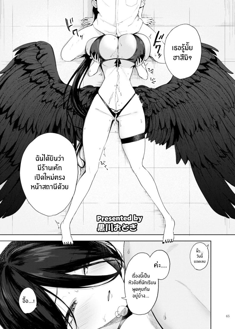 เเบบนี้ต้องเย็ดนมเท่านั้น ภาพ 65