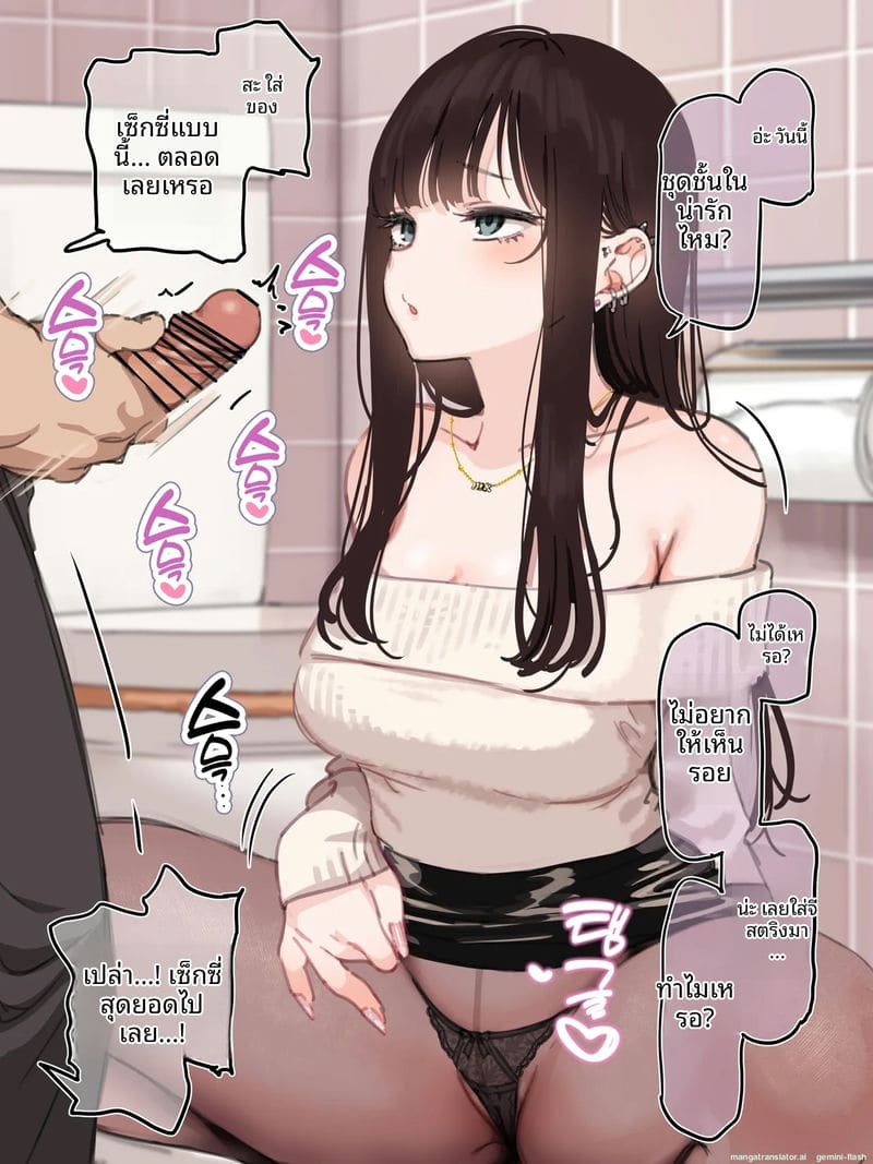 โปรเฉพาะปีใหม่ ภาพ 14