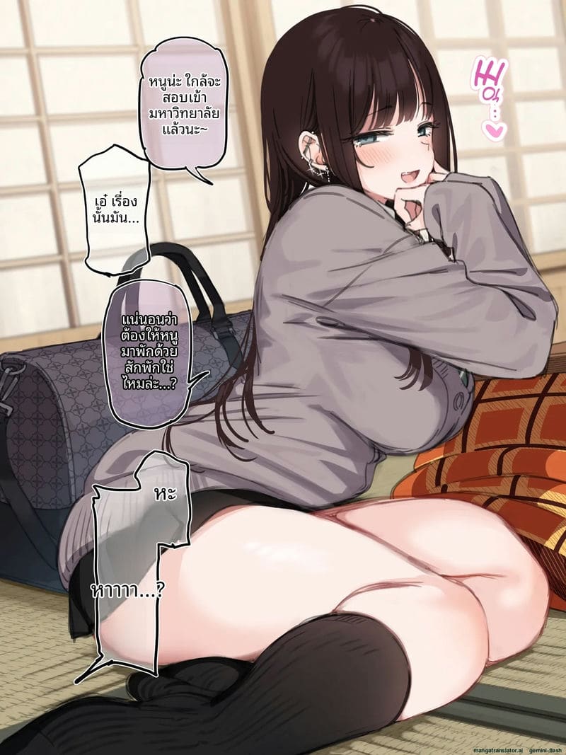 โปรเฉพาะปีใหม่ ภาพ 60