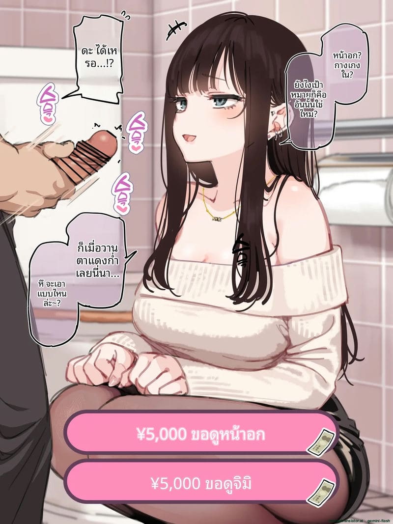 โปรเฉพาะปีใหม่ ภาพ 74