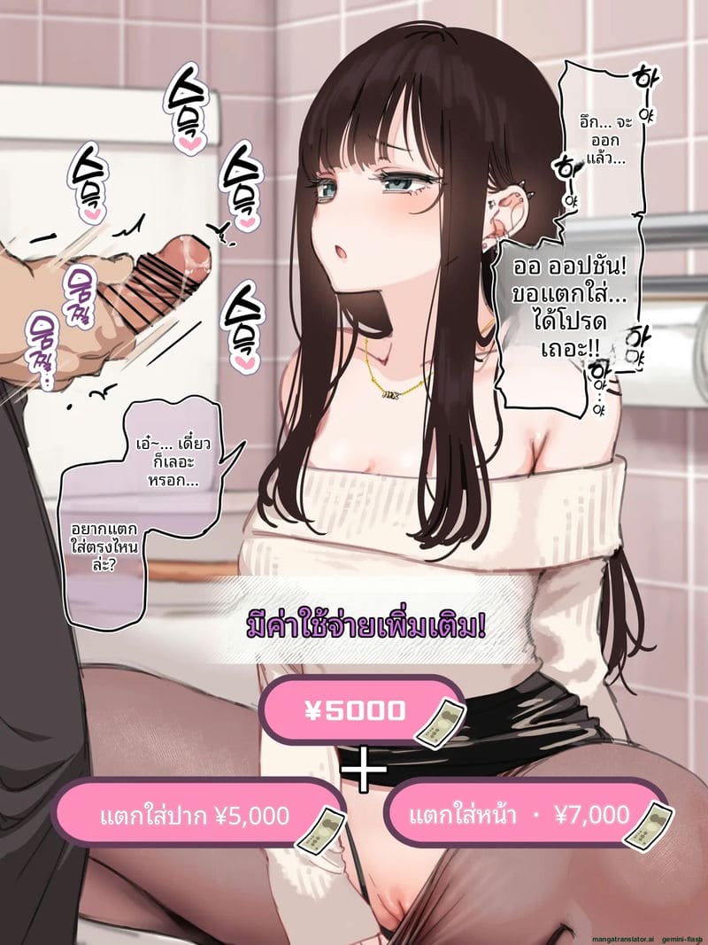 โปรเฉพาะปีใหม่ ภาพ 78