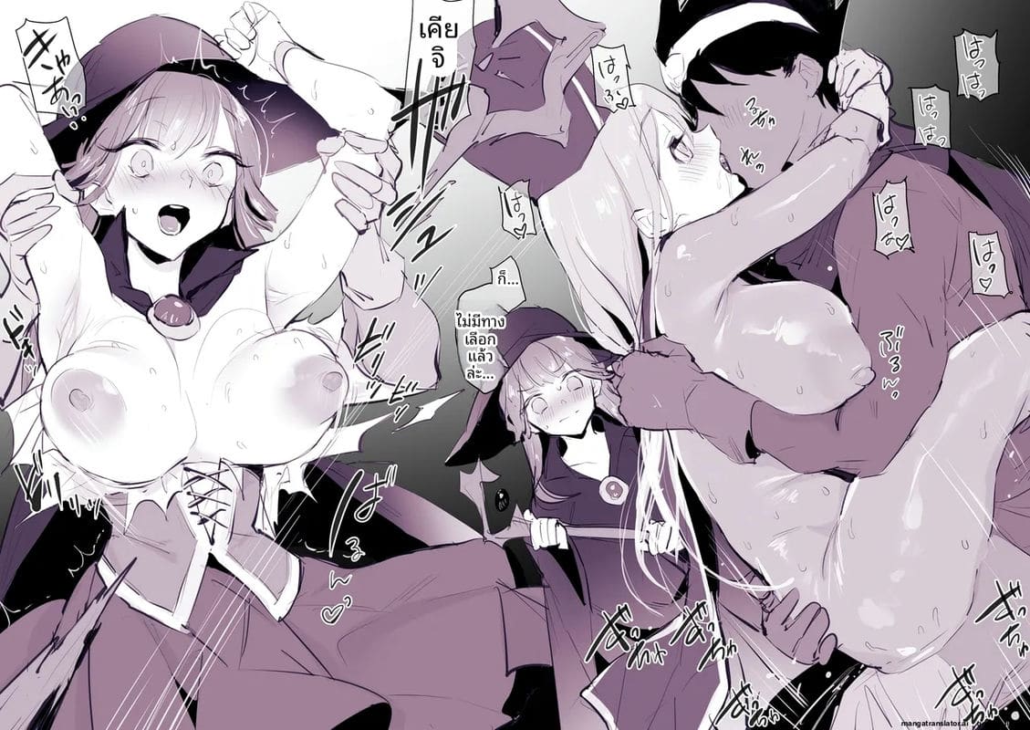 มนต์สลับเพศ โดนเย็ดจนจิตหลุด ภาพ 3