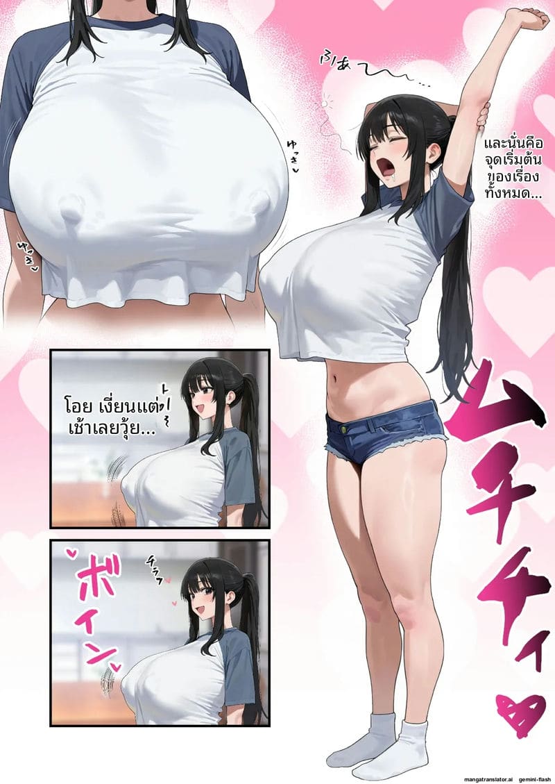 น้องเมีย K-Cup โดนเย็ดจนน้ำแตก ภาพ 5