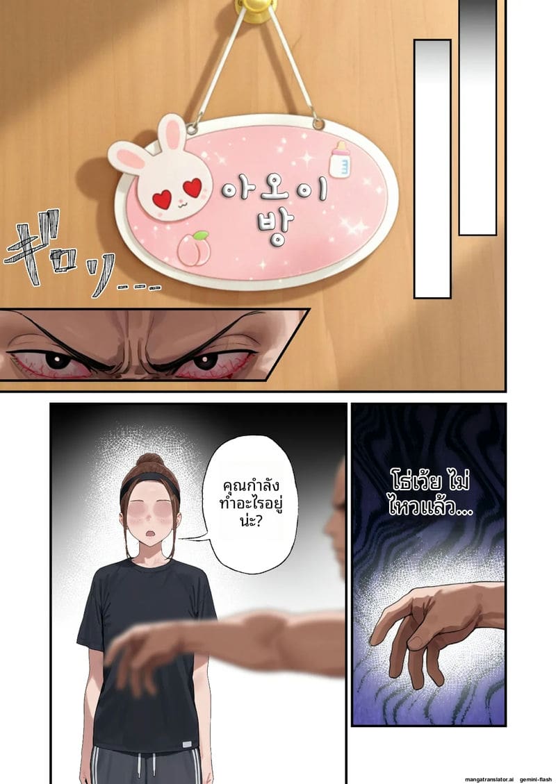 น้องเมีย K-Cup โดนเย็ดจนน้ำแตก ภาพ 28