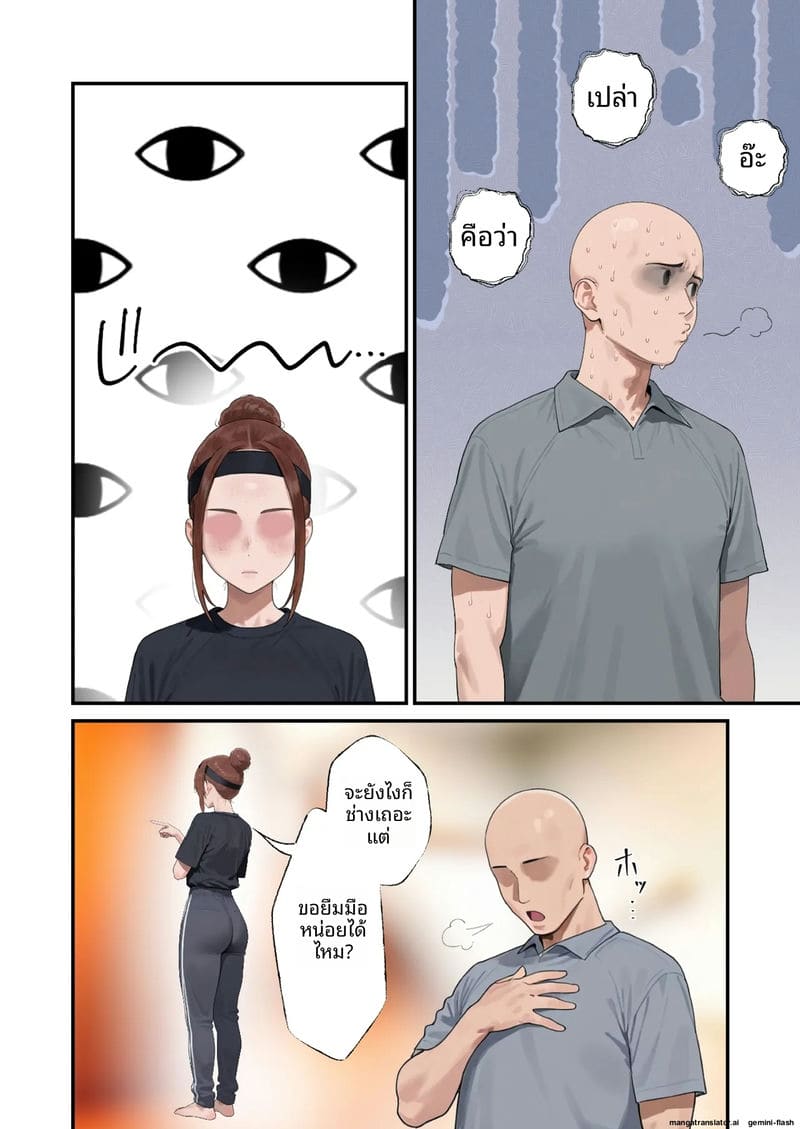 น้องเมีย K-Cup โดนเย็ดจนน้ำแตก ภาพ 29