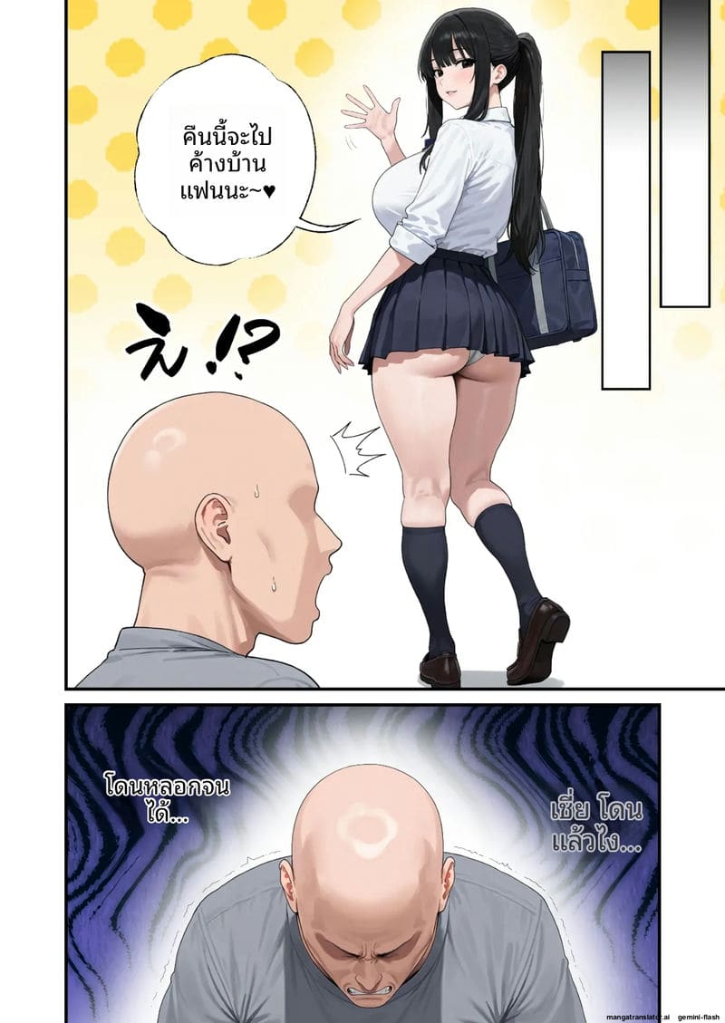 น้องเมีย K-Cup โดนเย็ดจนน้ำแตก ภาพ 31