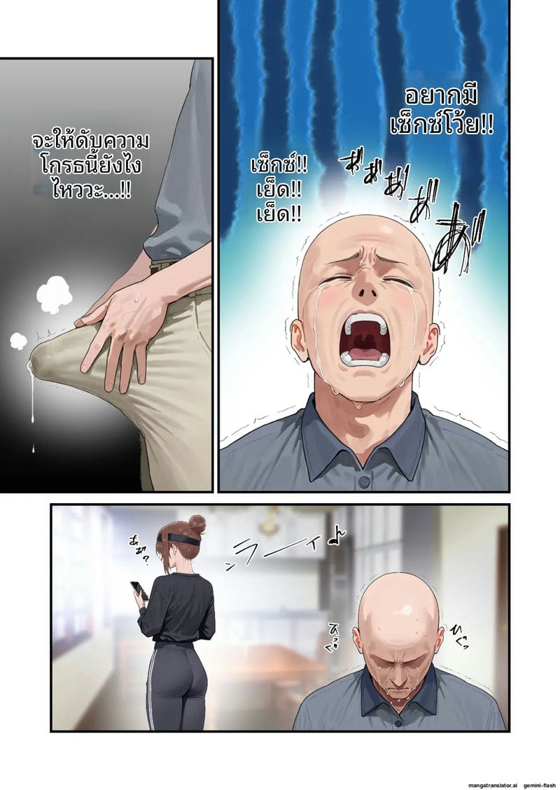 น้องเมีย K-Cup โดนเย็ดจนน้ำแตก ภาพ 32