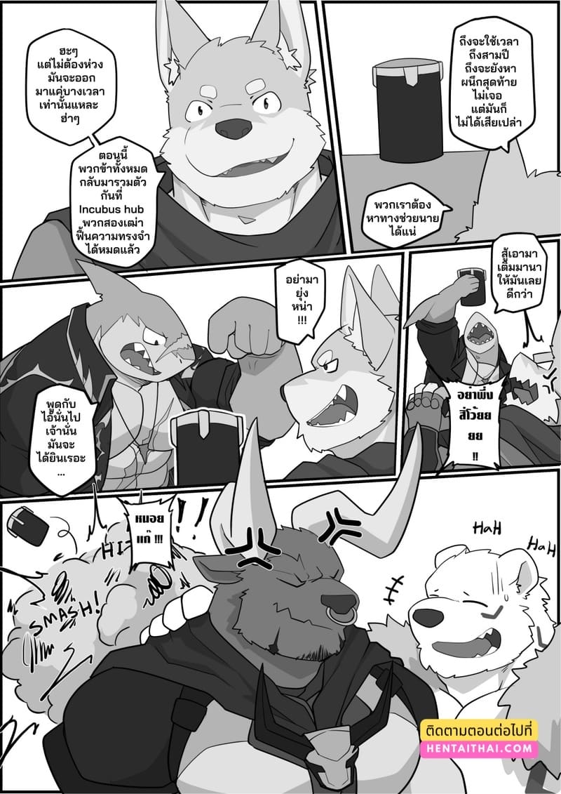 รวมสหาย สายเดียวกัน ภาพ 35