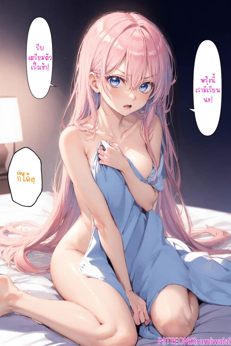 ชิกิโมริซังผู้พยายามเพื่อแฟนที่น่ารัก 12 จบ ภาพ 27