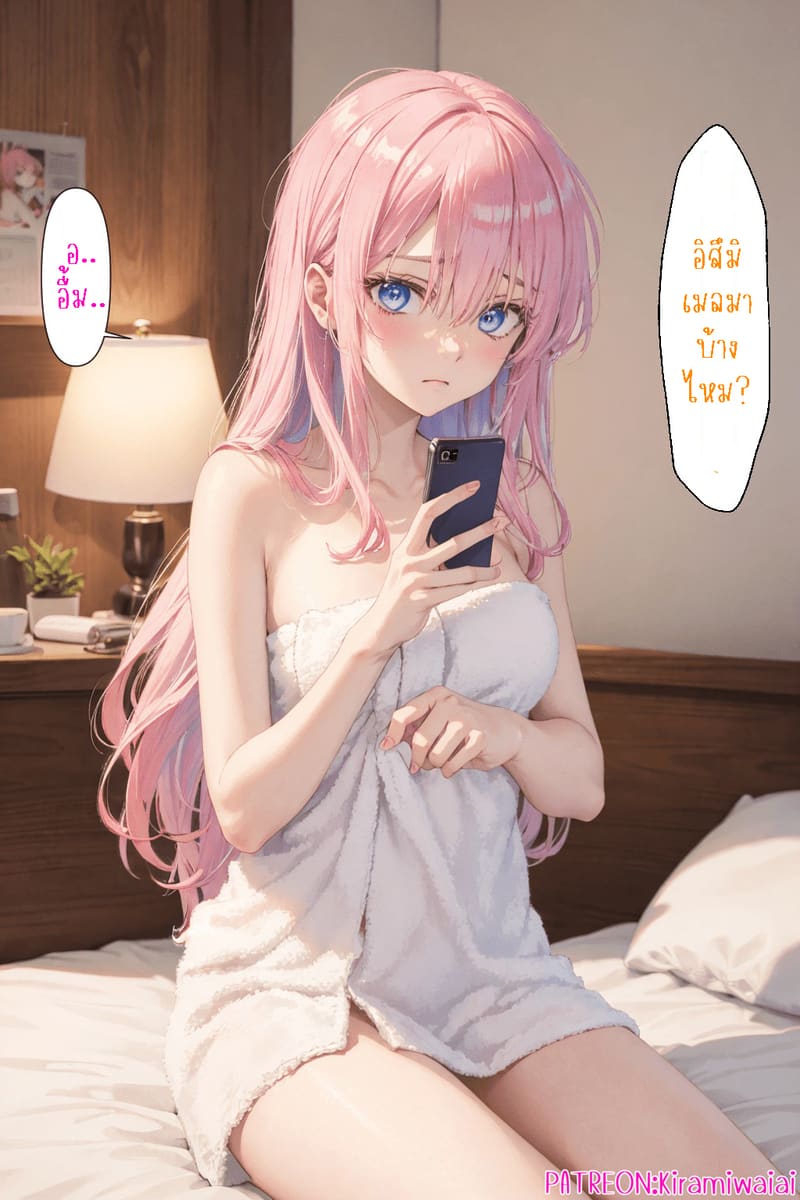 ชิกิโมริซังผู้พยายามเพื่อแฟนที่น่ารัก 12 จบ ภาพ 29