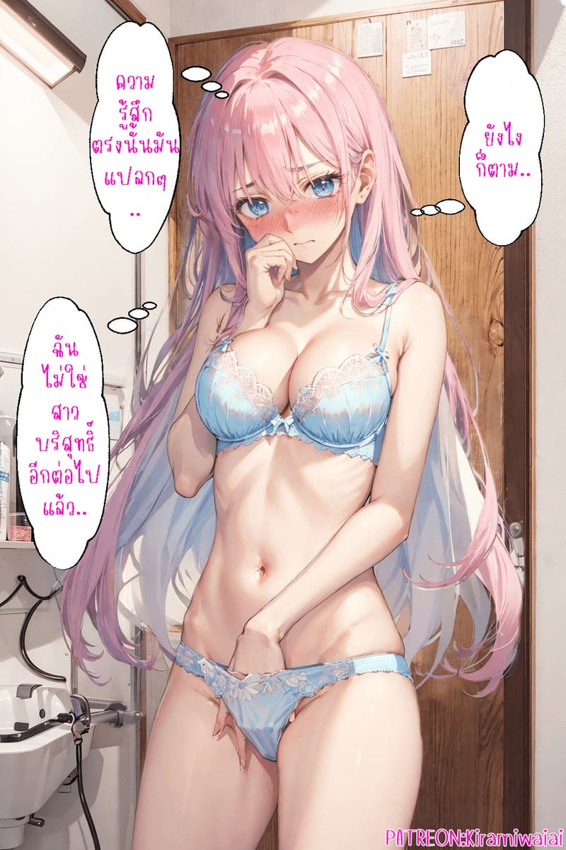 ชิกิโมริซังผู้พยายามเพื่อแฟนที่น่ารัก 12 จบ ภาพ 38