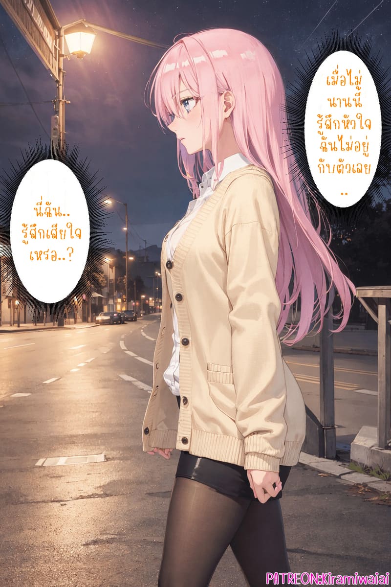 ชิกิโมริซังผู้พยายามเพื่อแฟนที่น่ารัก 12 จบ ภาพ 40