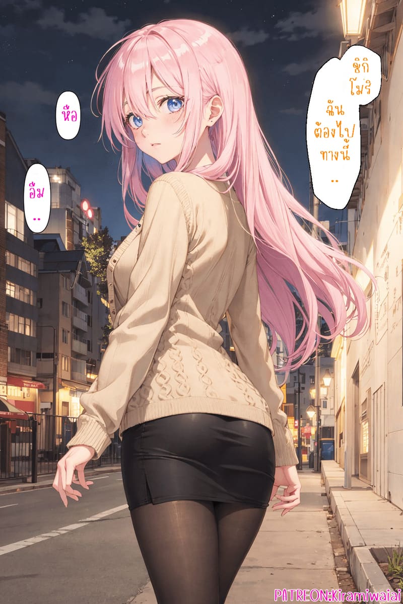 ชิกิโมริซังผู้พยายามเพื่อแฟนที่น่ารัก 12 จบ ภาพ 41