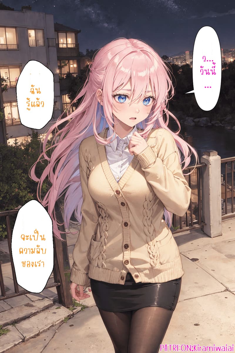 ชิกิโมริซังผู้พยายามเพื่อแฟนที่น่ารัก 12 จบ ภาพ 42