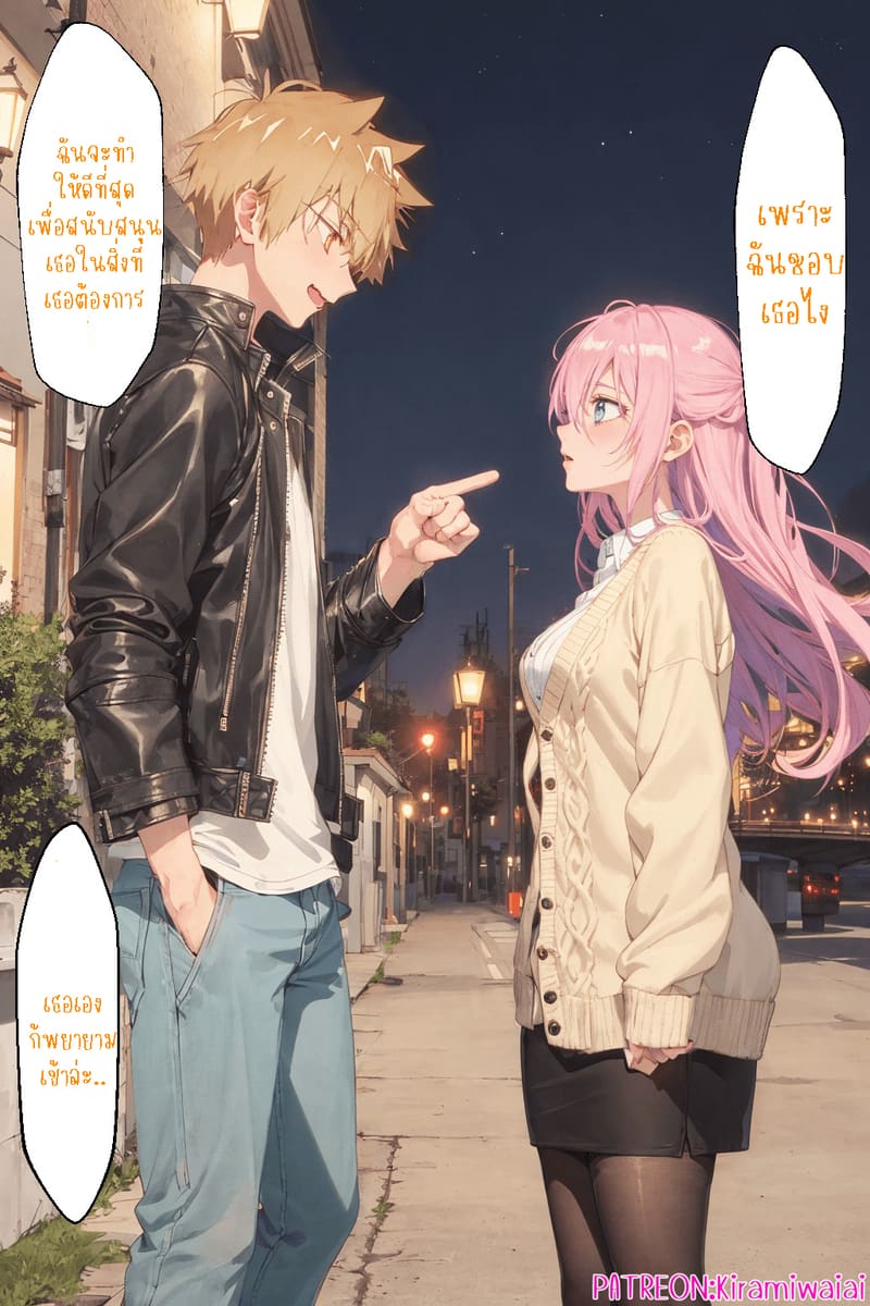 ชิกิโมริซังผู้พยายามเพื่อแฟนที่น่ารัก 12 จบ ภาพ 43