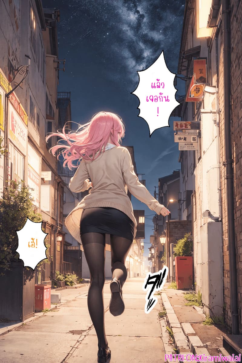 ชิกิโมริซังผู้พยายามเพื่อแฟนที่น่ารัก 12 จบ ภาพ 49