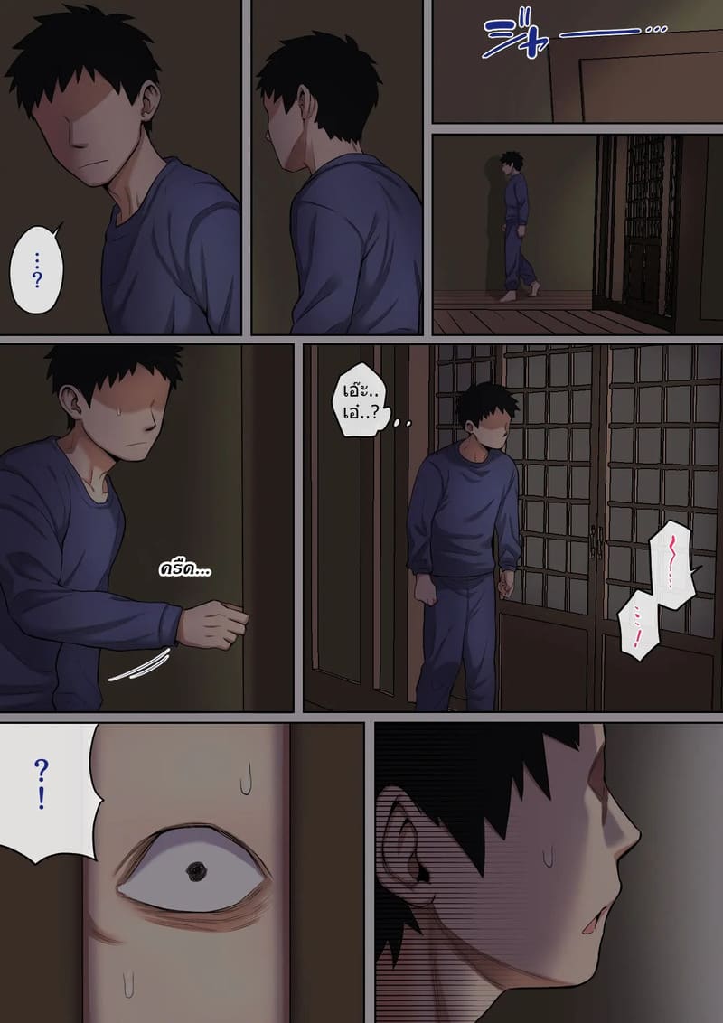 มีลูกทรพีก็ดีเหมือนกัน ภาพ 6