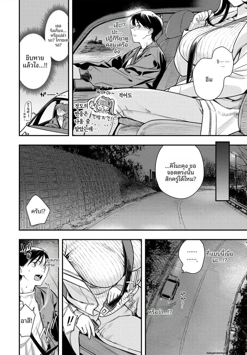 สอนเย็ดแฟนสาวแก่... ท่าหมาจนน้ำแตก! ภาพ 4