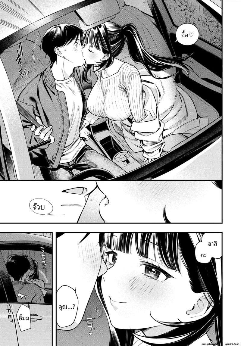 สอนเย็ดแฟนสาวแก่... ท่าหมาจนน้ำแตก! ภาพ 5