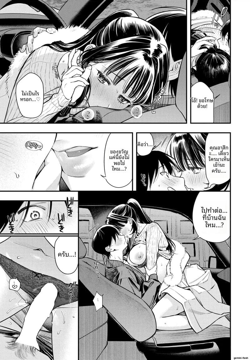 สอนเย็ดแฟนสาวแก่... ท่าหมาจนน้ำแตก! ภาพ 13