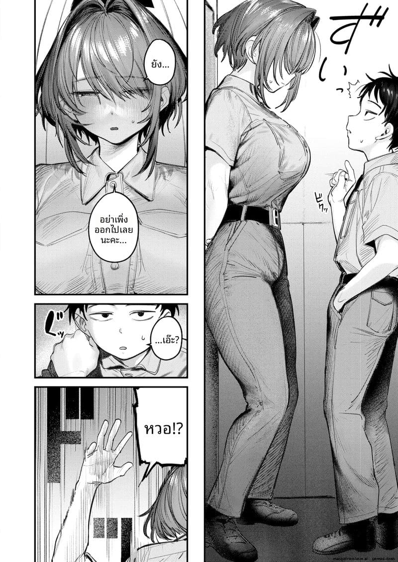 ติดลิฟต์กับสาวนมโต ขนหมอยเยอะจัด ภาพ 8