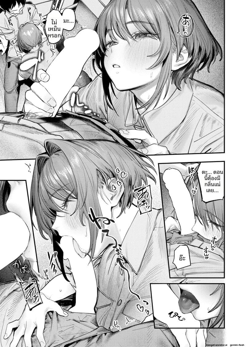 ติดลิฟต์กับสาวนมโต ขนหมอยเยอะจัด ภาพ 11