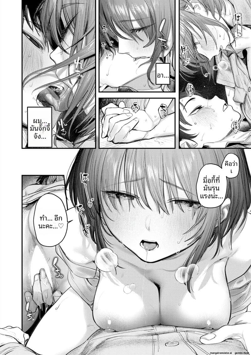 ติดลิฟต์กับสาวนมโต ขนหมอยเยอะจัด ภาพ 22