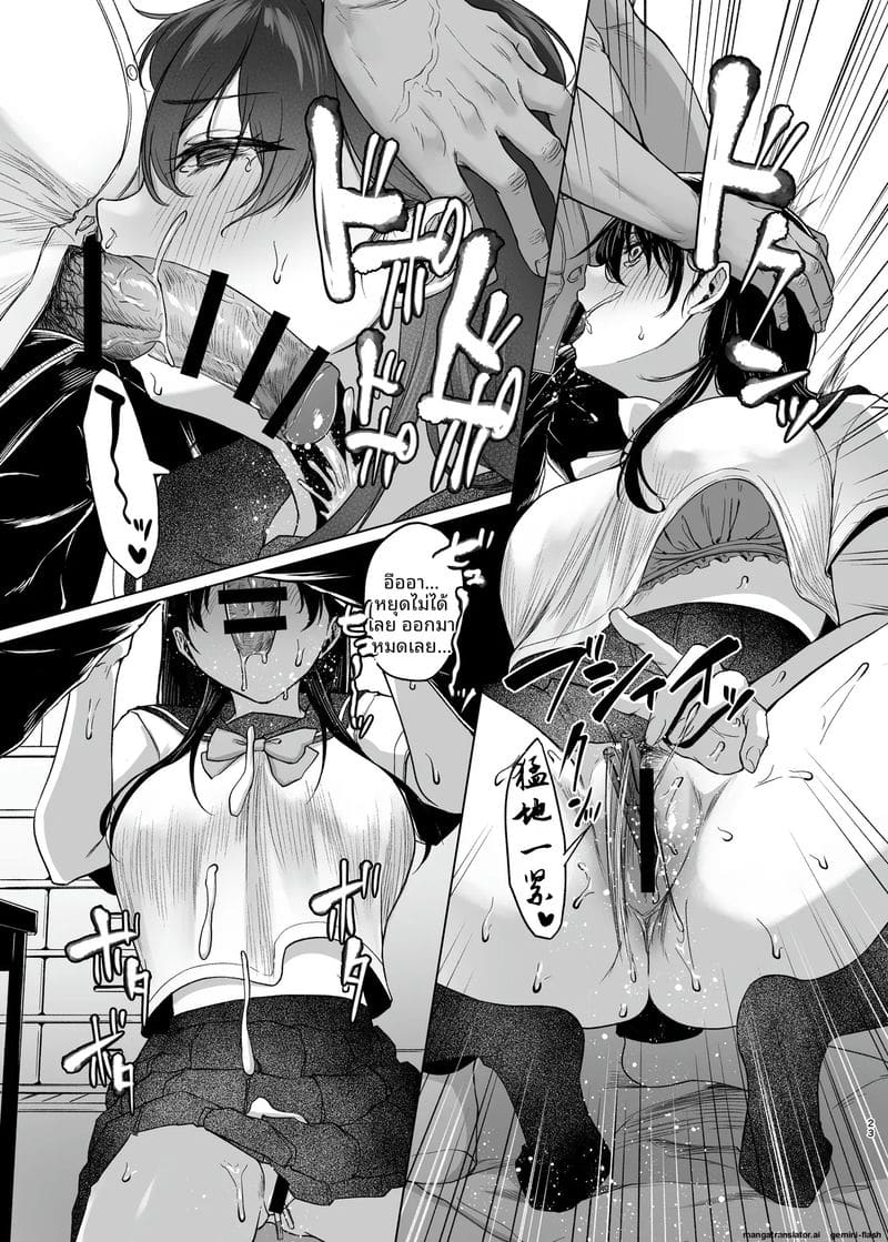 นักเรียนเกียรตินิยมนมใหญ่ โดนครูสอนพิเศษเรื่องเซ็กส์ ภาพ 22