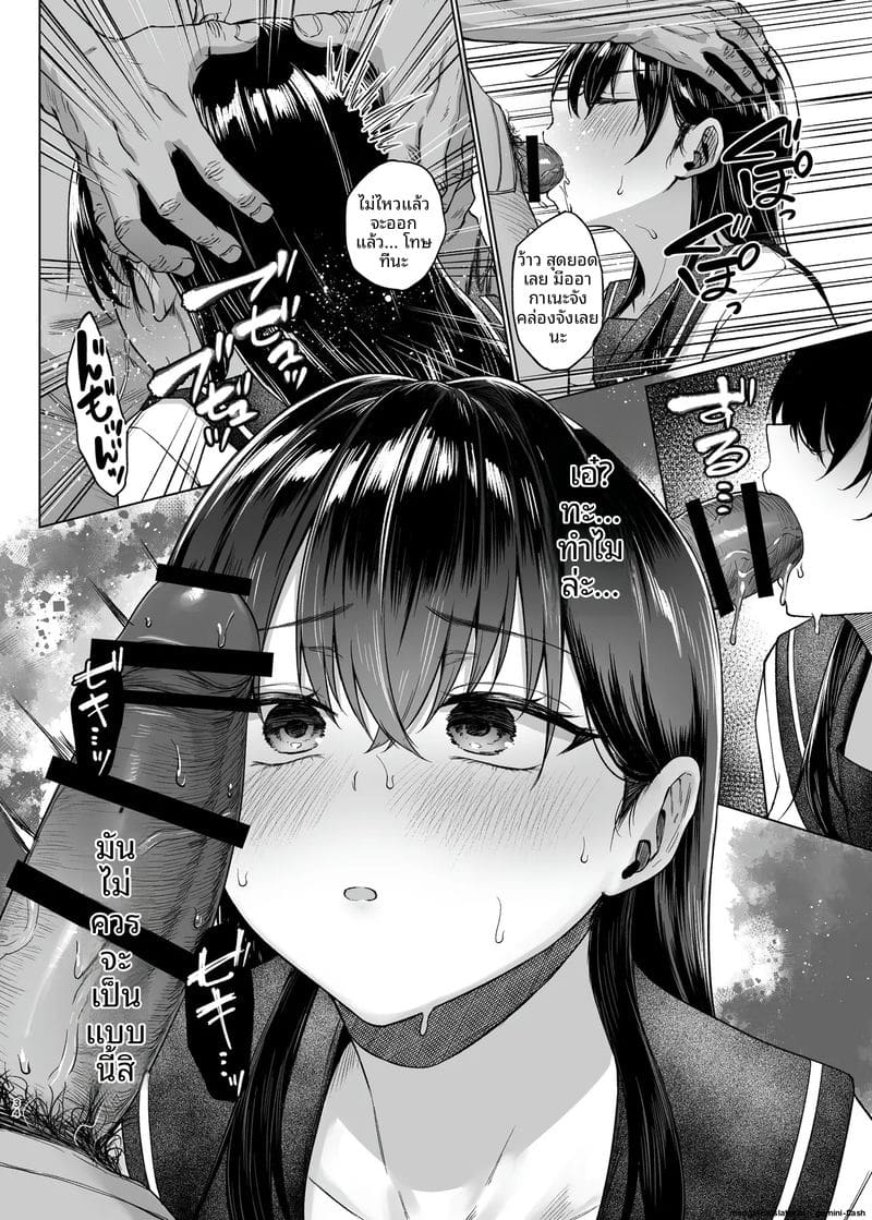 นักเรียนเกียรตินิยมนมใหญ่ โดนครูสอนพิเศษเรื่องเซ็กส์ ภาพ 32