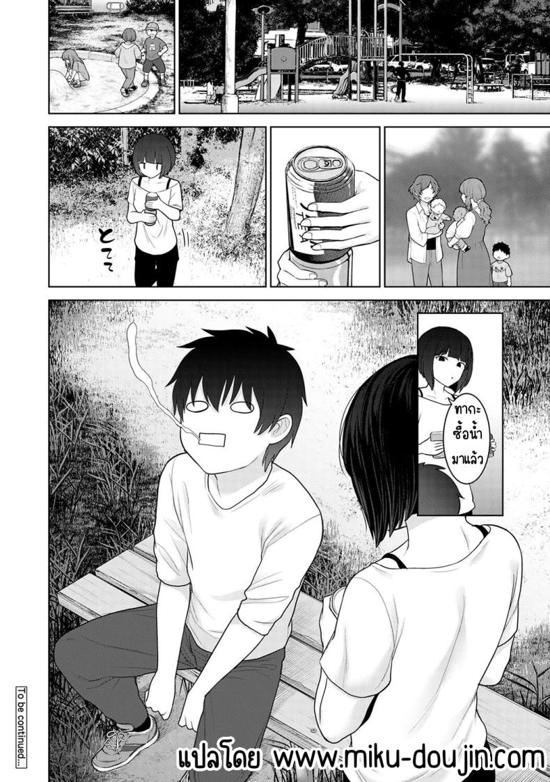 ตั้งแต่วันนี้ไปคือครอบครัวและคนรัก 27 ภาพ 24