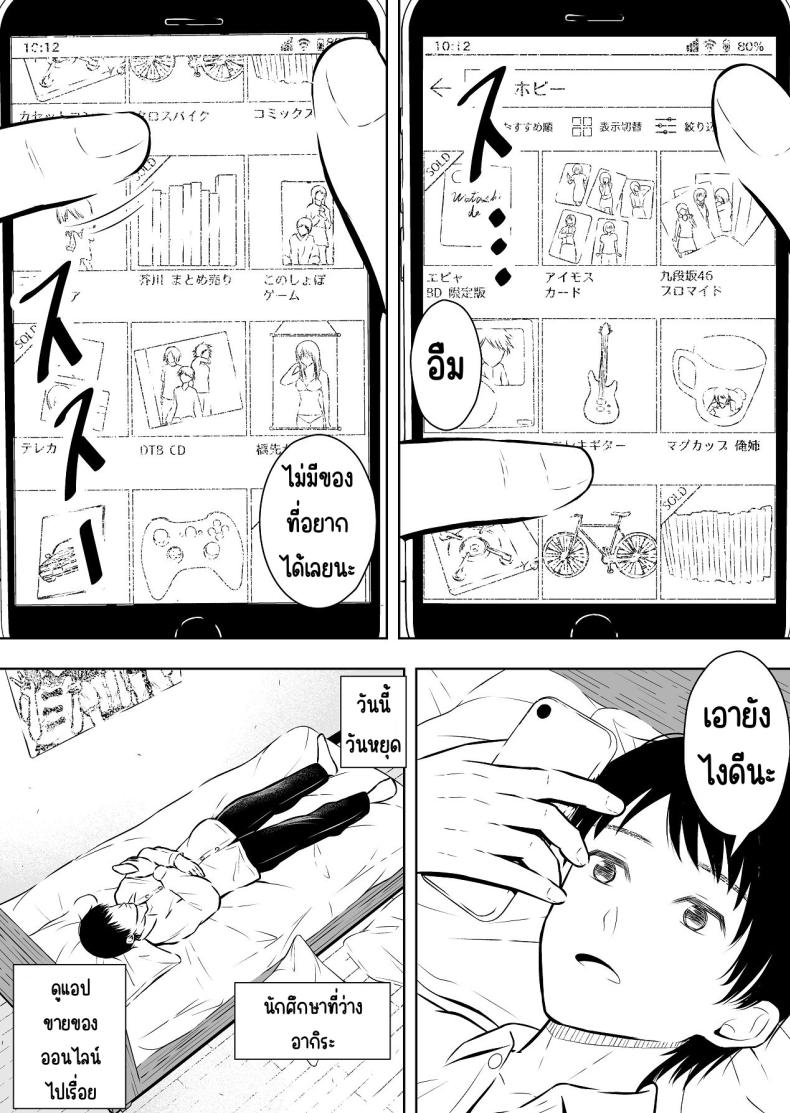 แบบนี้ก็มีขายด้วย ภาพ 1
