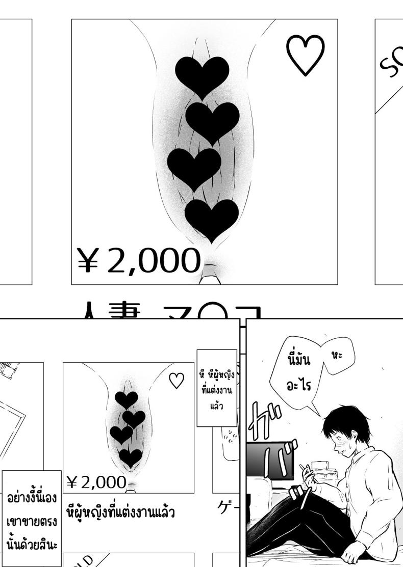 แบบนี้ก็มีขายด้วย ภาพ 3