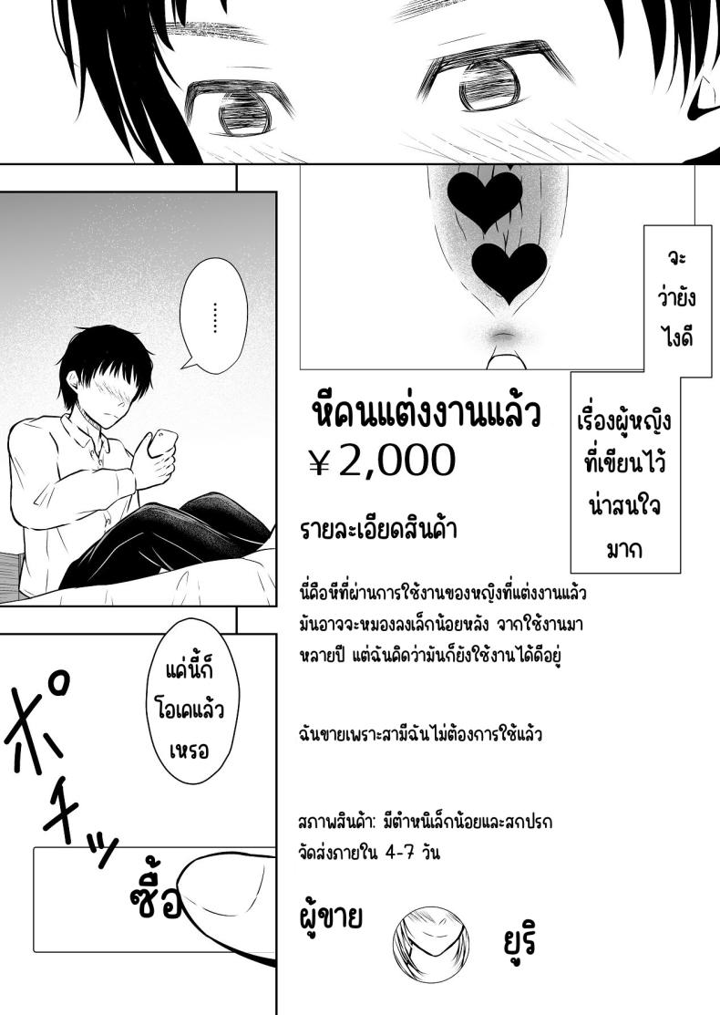แบบนี้ก็มีขายด้วย ภาพ 4
