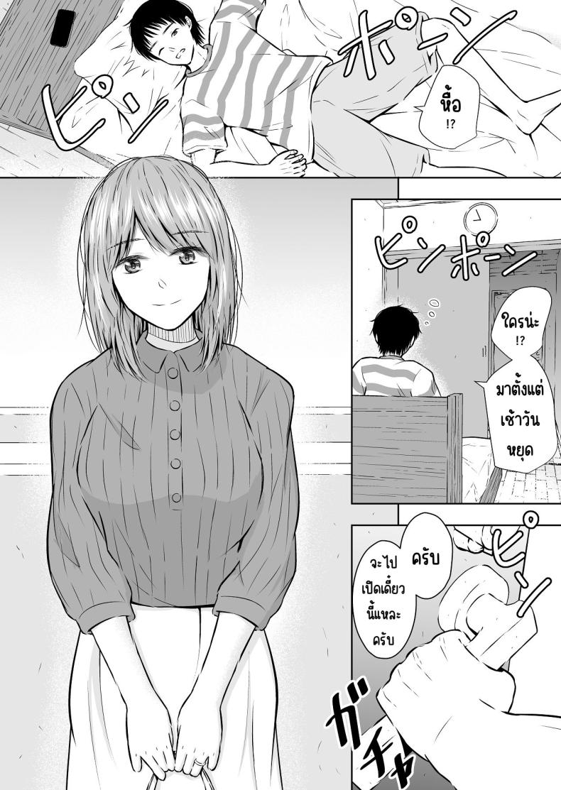 แบบนี้ก็มีขายด้วย ภาพ 6