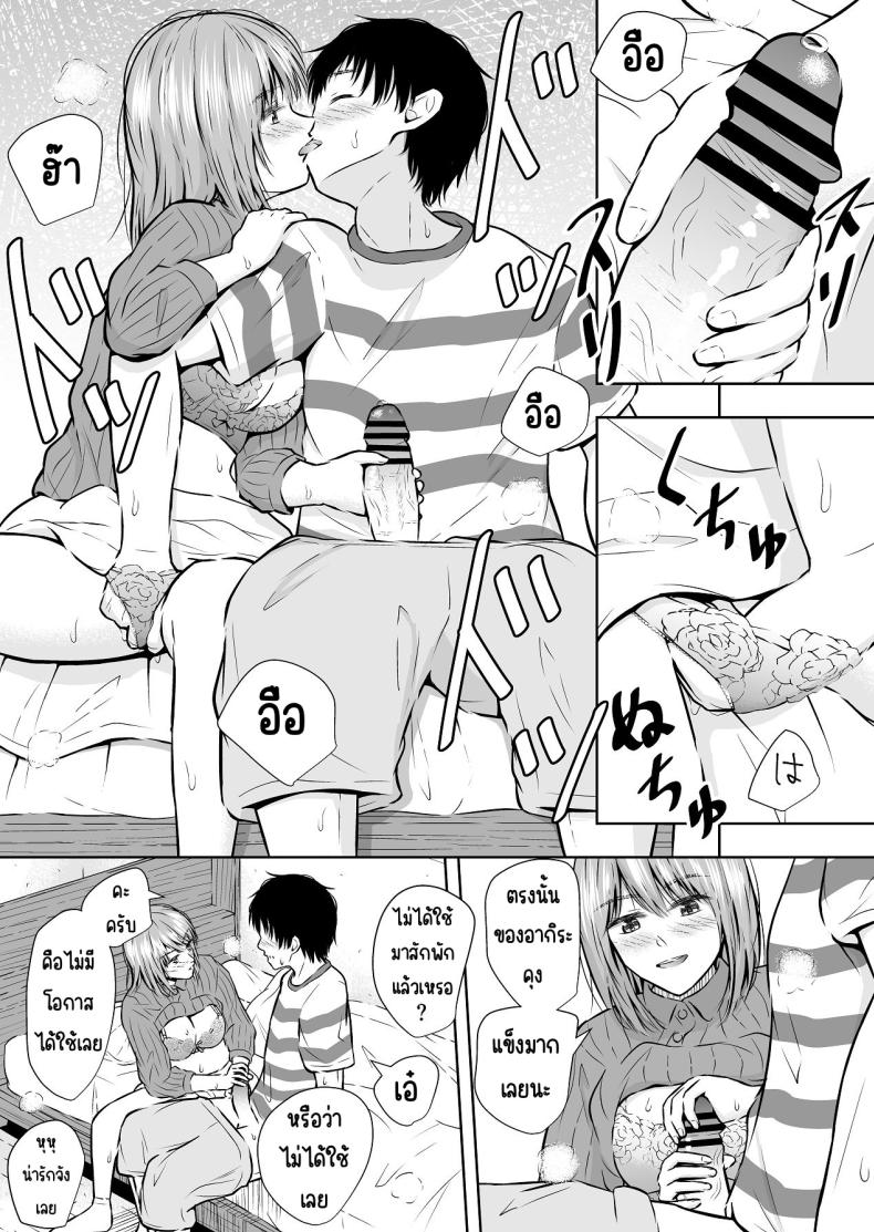 แบบนี้ก็มีขายด้วย ภาพ 10