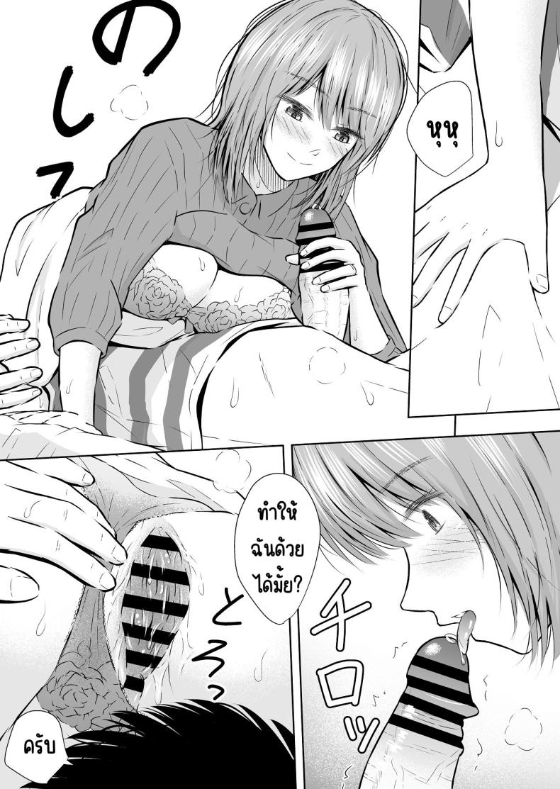 แบบนี้ก็มีขายด้วย ภาพ 11