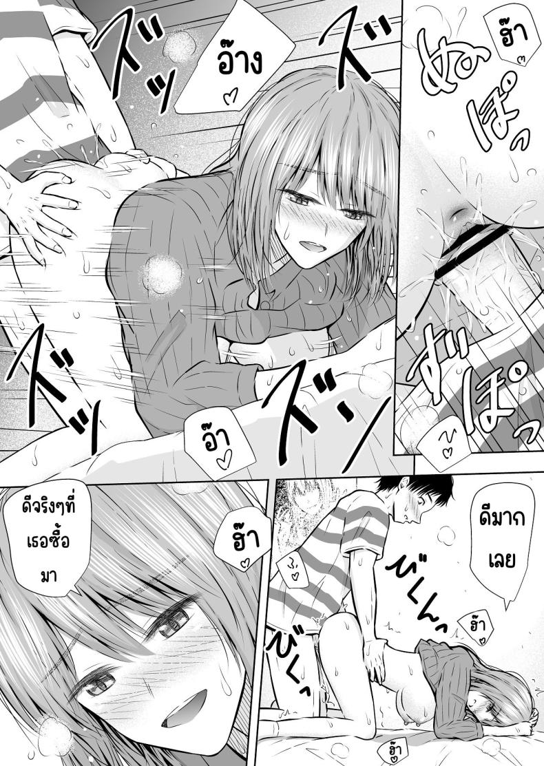 แบบนี้ก็มีขายด้วย ภาพ 17