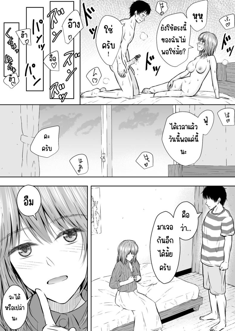 แบบนี้ก็มีขายด้วย ภาพ 21