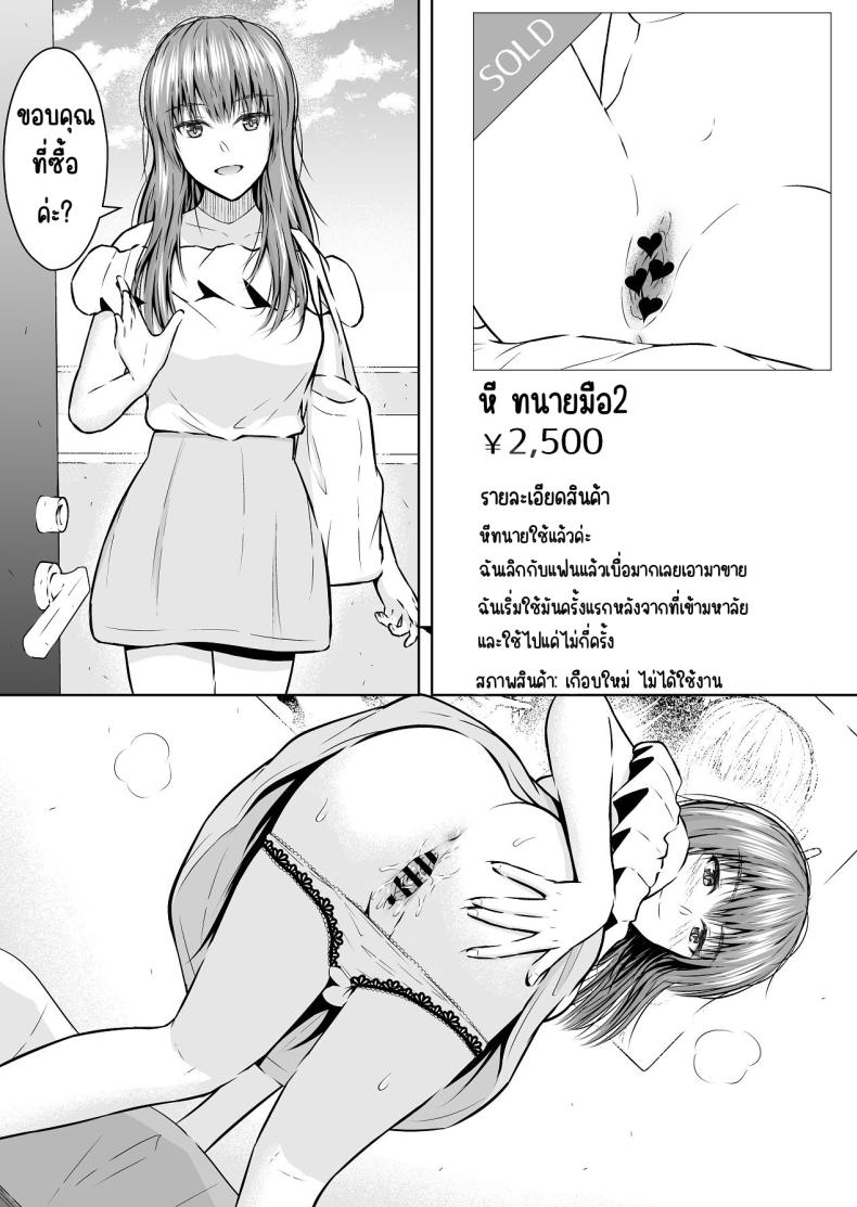 แบบนี้ก็มีขายด้วย ภาพ 24