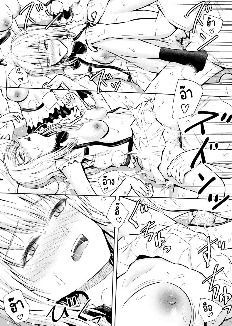 แบบนี้ก็มีขายด้วย ภาพ 37