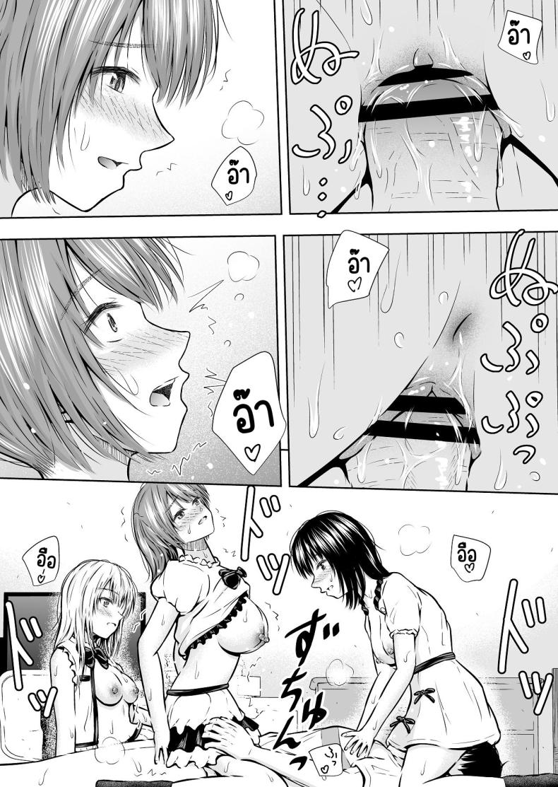 แบบนี้ก็มีขายด้วย ภาพ 40