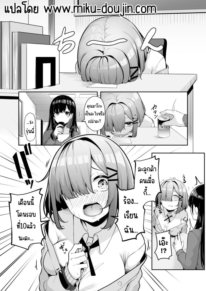 เมืองระบบสะสมแต้ม 4 ภาพ 2