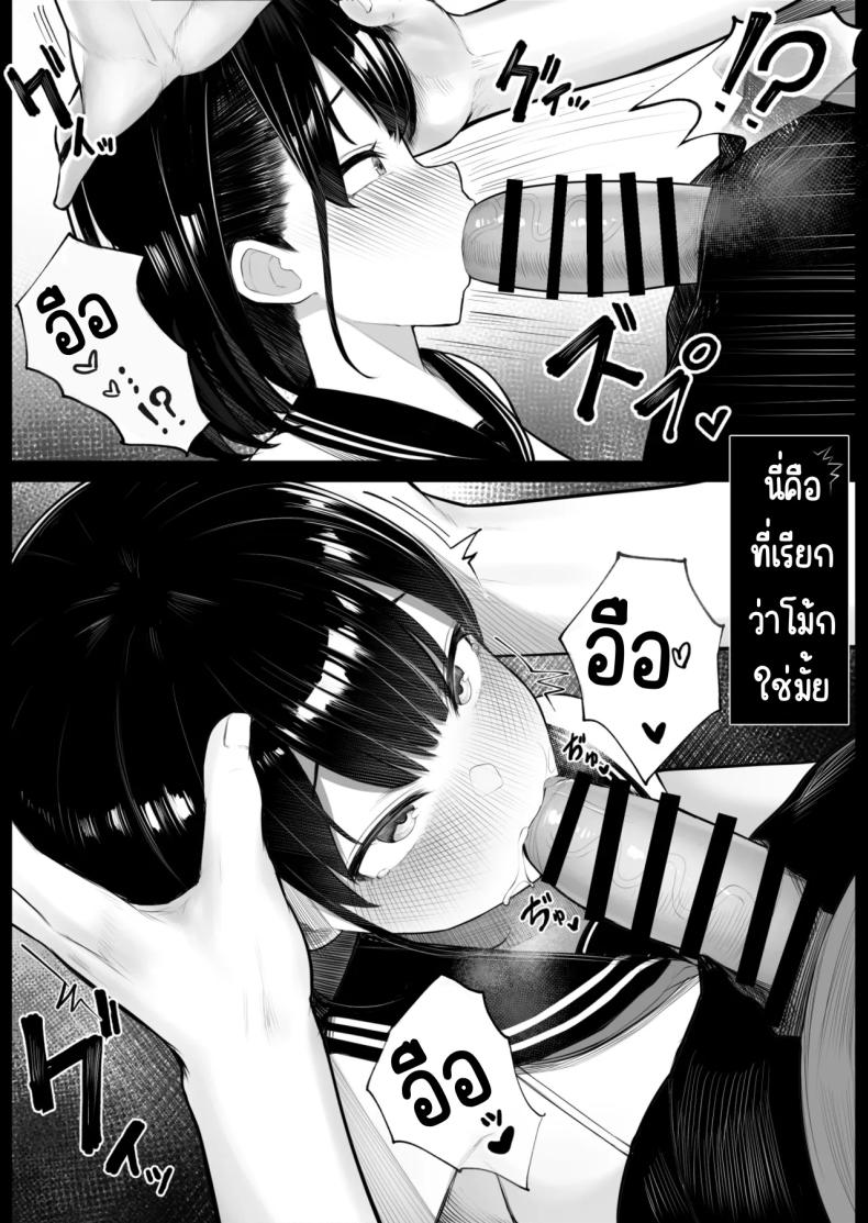 ดันมาเกาะที่มีแต่ผู้หญิง ภาพ 7
