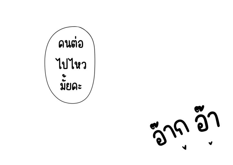 ดันมาเกาะที่มีแต่ผู้หญิง ภาพ 36