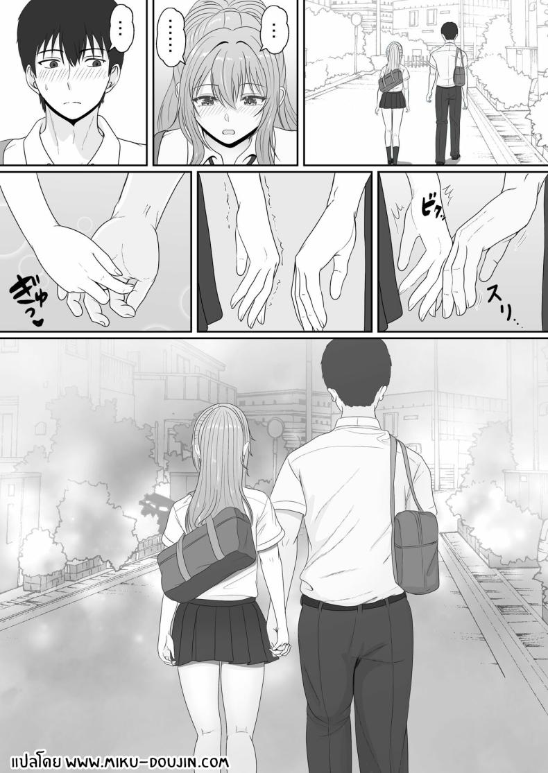 เมื่อน้องสาวพยายามวางยาผม 2 ภาพ 65